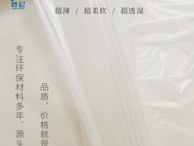 環保霧面tpu薄膜 聚酯防水透氣tpu膜批發 工廠直銷同 可免費拿樣