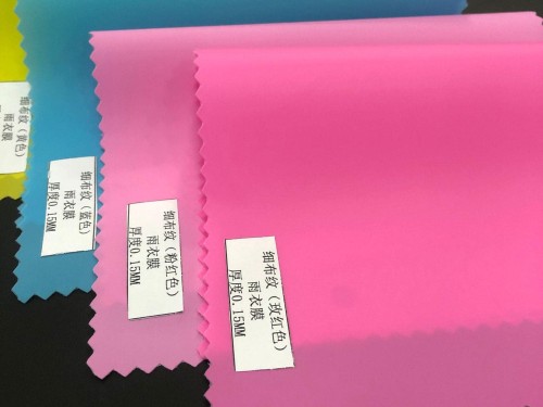 ZC-PEVA彩色薄膜-0.15