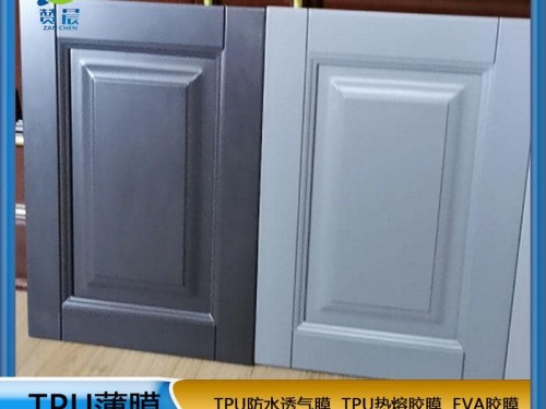 TPU免噴熱熔膠膜 廠家直銷 現貨  ZC