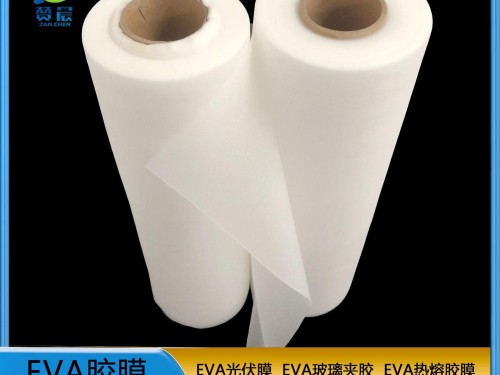 光伏膜 生產(chǎn)廠(chǎng)家  可定制  ZC