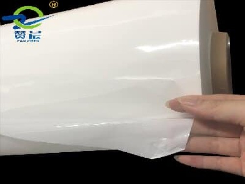 贊晨塑膠TPU環保型透明、乳白、彩色、防油污抗菌服裝箱包薄膜