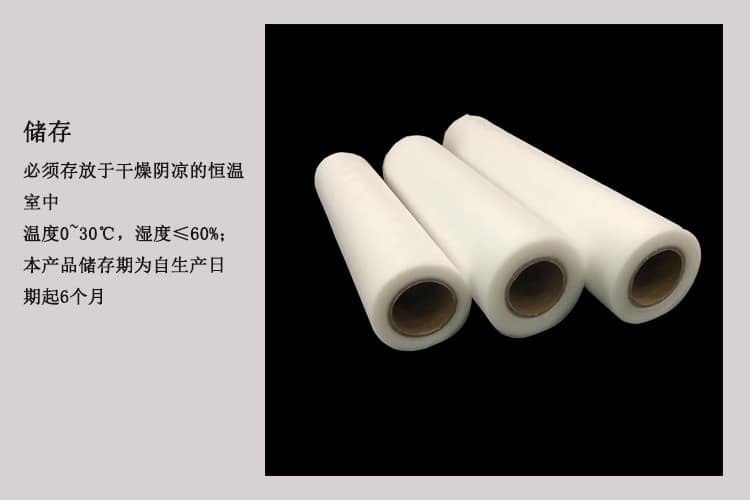 eva太陽(yáng)能光伏膜廠家 eva太陽(yáng)能光伏膜廠家