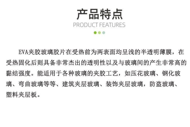 tpu產(chǎn)品特點 tpu產(chǎn)品優(yōu)點特點