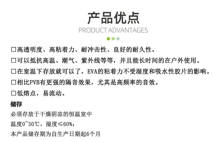 tpu產(chǎn)品優(yōu)點 tpu產(chǎn)品優(yōu)點